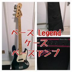 ■ベース▶アンプ▶ケース▶3点set■
