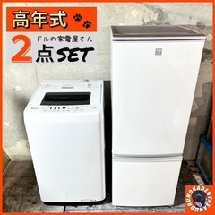 【ご成約済み?】大人気の白色セット✨ 安心の高年式⭕️ 自炊派にも?
