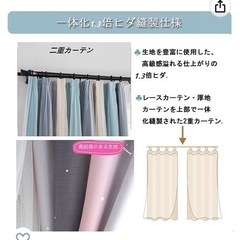 ¥1,200 韓国　子供　カーテンの画像
