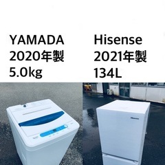 ⭐️★送料・設置無料★  高年式✨家電セット 冷蔵庫・洗濯機 2点セット