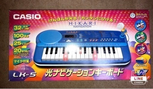 ✨光ナビゲーションキーボード✨