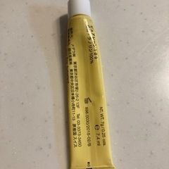 メデラ　ピュアレーン100 使用品の画像