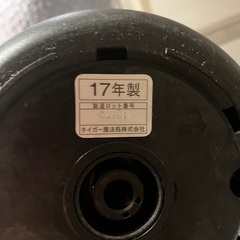 タイガー　わく子の画像
