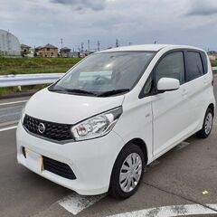 ニッサン　デイズ　63850キロ　車検有