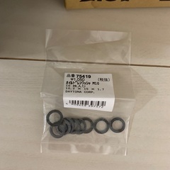 受渡し先決定しました【バイクオイル交換4点セット】バイクオイル、廃油処理箱、バイク用ドレンワッシャー、オイル受皿の画像