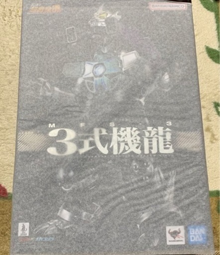 超合金魂　メガゴジラ　3式機龍　ゴジラ