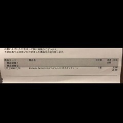 Nintendo Switch 本体 Joy-Con限定カラー HDMI無しの画像