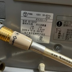 ガスストーブ2006年製　無料！の画像