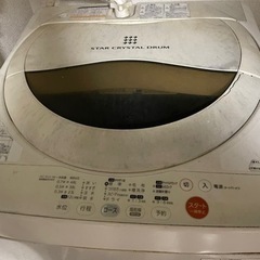 洗濯