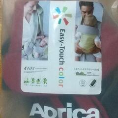 Aprica　抱っこ紐