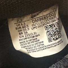 ナイキ コート ビジョン ロー DM8681-001 　25.5cmの画像