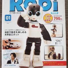 Robi