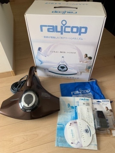 値下げしました〜　レイコップ