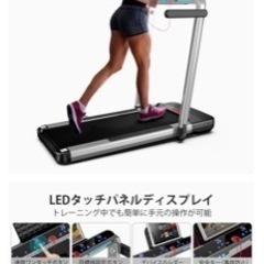 FLYLINKTECH ルームランナー 電動 ランニングマシン 折り畳み 薄型 時速1~14km トレーニングジム ウォーキングマシン スマートトレッドミル 12種類のプログラム 省スペース 広幅走行面 静音 収納簡単 自宅用 オフィス用の画像