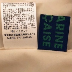  決まりました！極美品　LIBERTYギャザースカートの画像