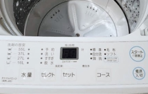 (送料無料) 2020年 極美品 6kg 洗濯機 布団洗濯可 風乾燥 ⑨