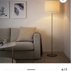 IKEA フロアランプ⑥