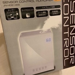 加湿器
