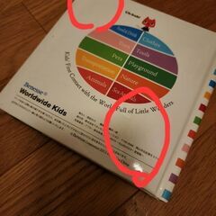 USED ワールドワイドキッズ　KIDS’ FIRST 100 WORDSの画像