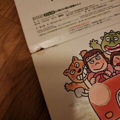 USED  おでかけ版 いないいないばぁあそびの画像