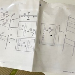 【値下げしました！！】ラダーハンガーラック　ワイド(山崎実業　tower)ホワイトの画像