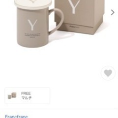 Francfranc 新品　マグカップの画像
