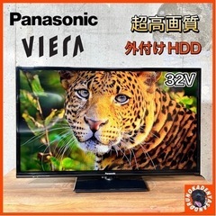 【ご成約済み🐾】Panasonic VIERA 液晶テレビ 32型✨ 2016年製⭕️ 配送無料🚛