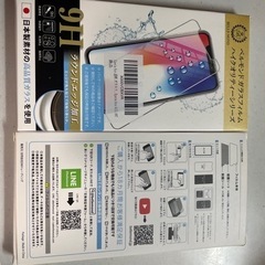 【新品】Xperia Aceガラスフィルム２箱で☆の画像
