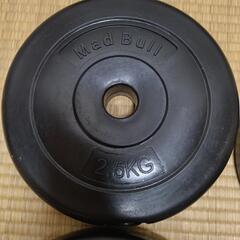 2.5kg×2、1.25kg×2 ポリエチレンプレートの画像