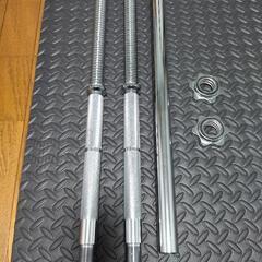 LEZIR3分割シャフト160cm　2kgプレート(ポリエチレン)2枚　合計10kg　美品の画像