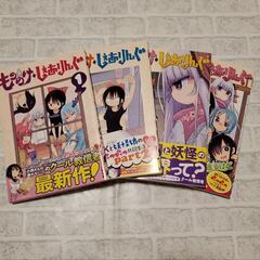 キングダム1巻〜70巻等(漫画まとめ売り) (シヤ) 松山のマンガ キングダム1巻〜70巻等(漫画まとめ売り) (シヤ) 松山のマンガ