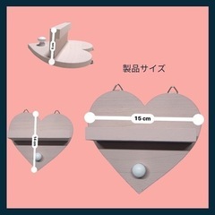 ハート型のウォールシェルフ　スモーキーピンク色の画像