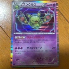 【購入者様決定】ポケカ　ポケモンカード　初版　ランクルス