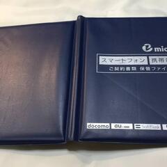 1 / 5 2F-502 中古 書類保管ファイル　A5サイズ収納　保証書　23×18.5cmの画像
