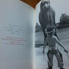 Forever Friends フォトブックの画像
