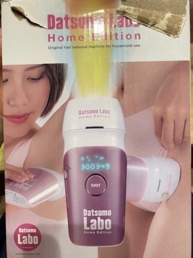 脱毛ラボ　家庭用ＩＰＬ脱毛器