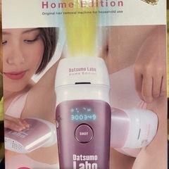 脱毛ラボ　家庭用ＩＰＬ脱毛器