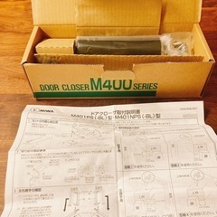 MIWA ドアクローザー M401PS ブラックの画像