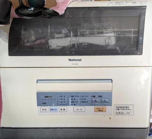 再値下げ！  食器洗浄機