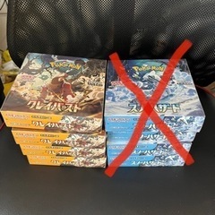 ポケモンカード　クレイバースト4BOX シュリンク付き　5/28...