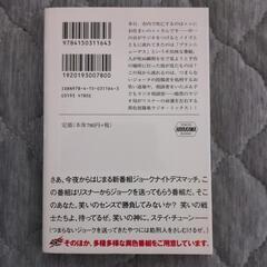 ブラックラジオの画像