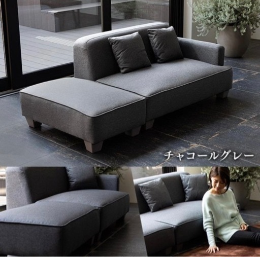 [5/28限定配達可]ローソファ