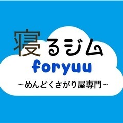 夏までに楽して痩せよう