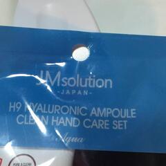 2F-4111 新品　H9ヒアルロニックアンプル ハンドケアセット　韓国コスメの画像