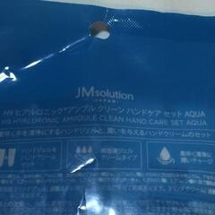 2F-4111 新品　H9ヒアルロニックアンプル ハンドケアセット　韓国コスメの画像