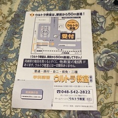 普通自動二輪　問題集　鴻巣で買いましたの画像