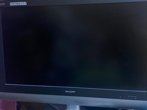 32型テレビ