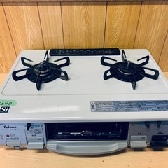 2640番 パロマ✨都市ガスコンロ✨IC-N800V-1L‼️