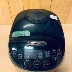 2644番 ニトリ✨ジャー炊飯器✨MB-FS3017N‼️