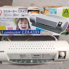 ラミネーター